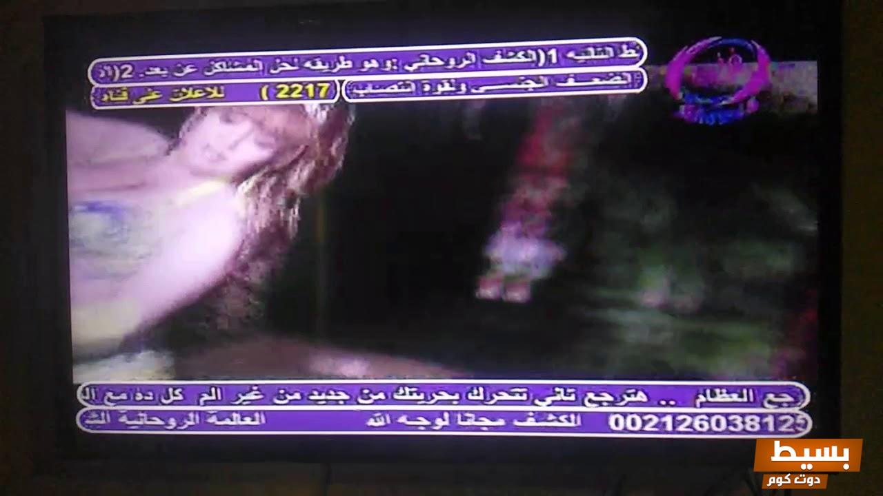 تردد قناة غنوة 2025 الجديد اكتشف خطوات تثبيت Ghinwa بسهولة وحقق تجربة مشاهدة ممتعة! 6 تردد قناة غنوة